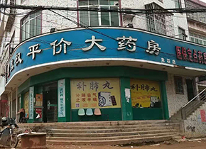 朱坊分店