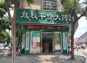 金鸡分店